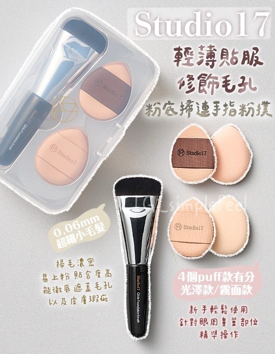 美妆用品从哪买好点